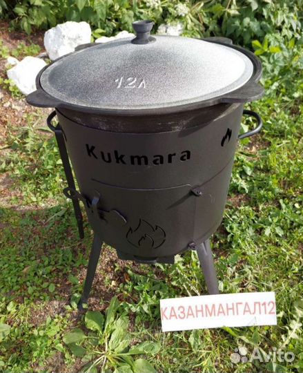 Печь для казана Кукмара