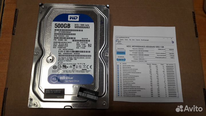 Жесткий диск Western Digital на 500 Гб