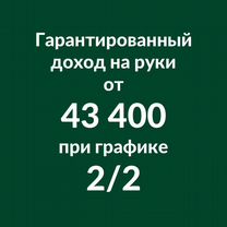 Авито самара работа без опыта работы. Найти работу. Работа ру самара. Поиск вакансий. Работа с хорошей зарплатой без опыта работы упаковщица.