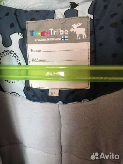 Комбинезон зимний