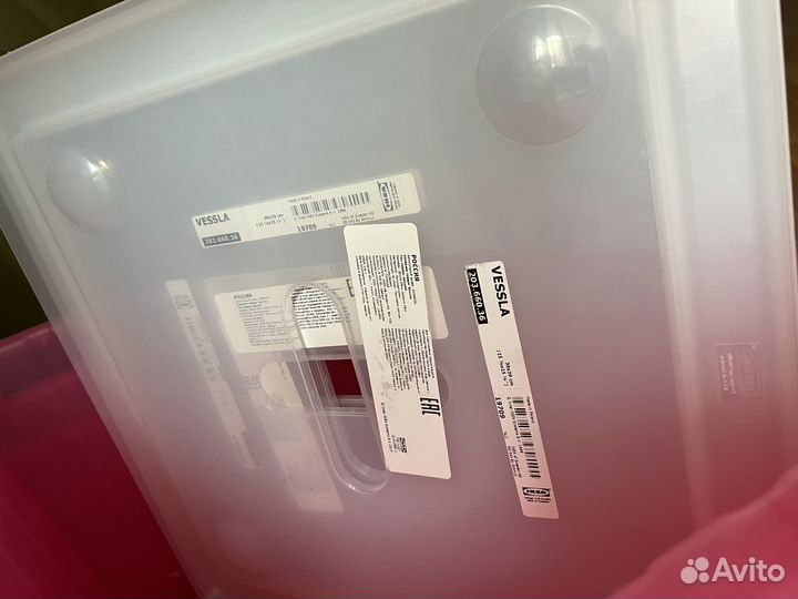 Ящики для хранения IKEA