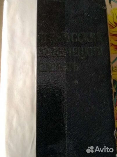Книги СССР для студентов и школьников