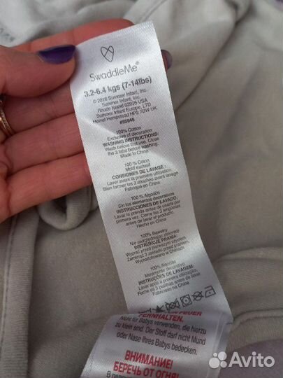 Пеленка кокон SwaddleMe