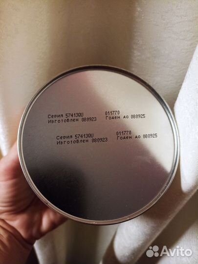 Детское питание смесь Similak