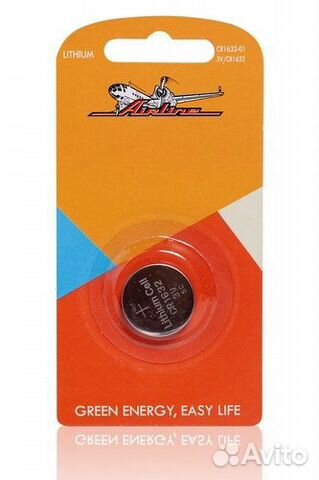 Батарейка cr1632 3v для брелоков сигнализаций лити