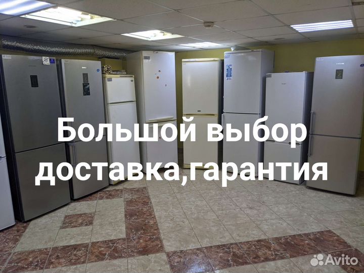 Холодильник бу