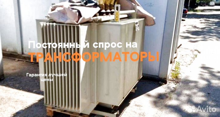 Трансформаторы 160 квт с хранения тмг