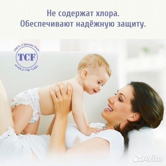 Besuper Premium Diapers-подгузники, размер L/4