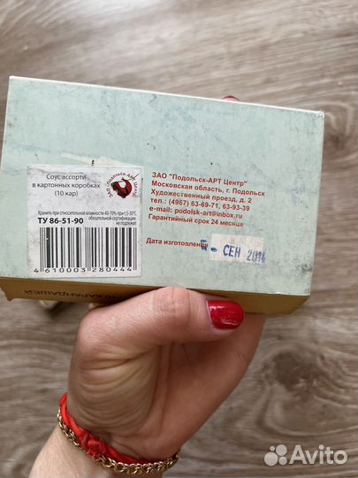 Пастель сухая художественная