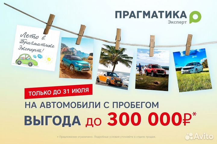 ВАЗ Niva Travel 1.7 МТ, 2024, 10 км