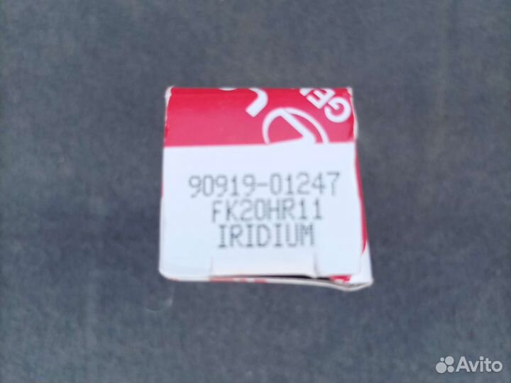 Свечи зажигания иридиевые 4 штуки. Цена за 4 свечи