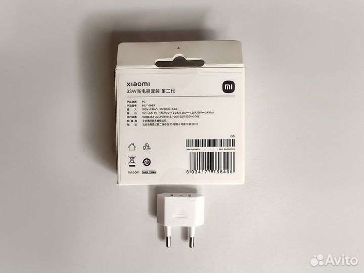 Зарядка Xiaomi 33w Оригинальная, Новая