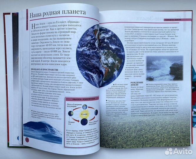 Большая энциклопедия школьника / Шон Конноли