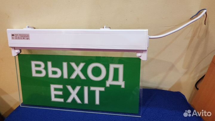 Эвакуационная табличка exit