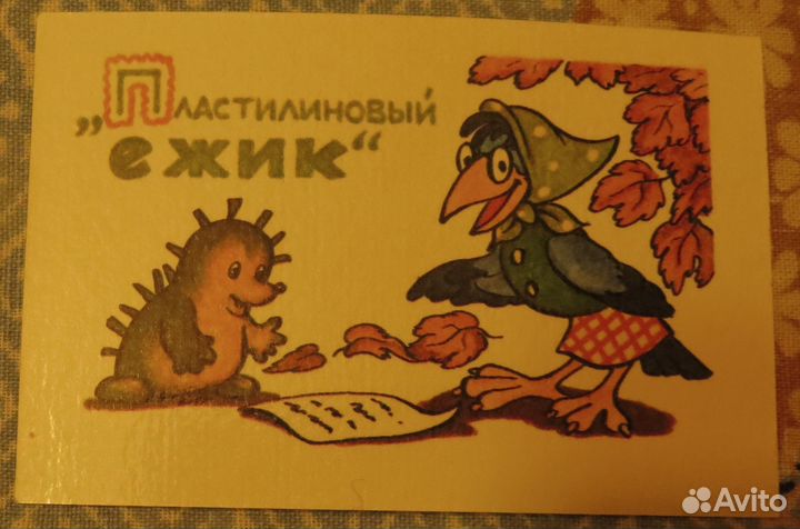 Календарик мультфильм 