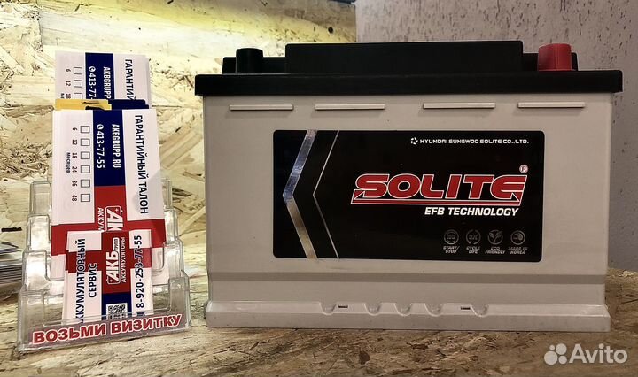 АКБ Solite EFB 70Ah (Обратная полярность)