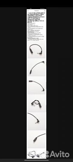 Переходник 3.5 jack на 2,5