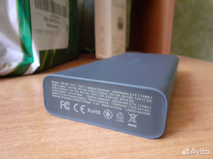 Powerbank Ugreen 20000 mAh