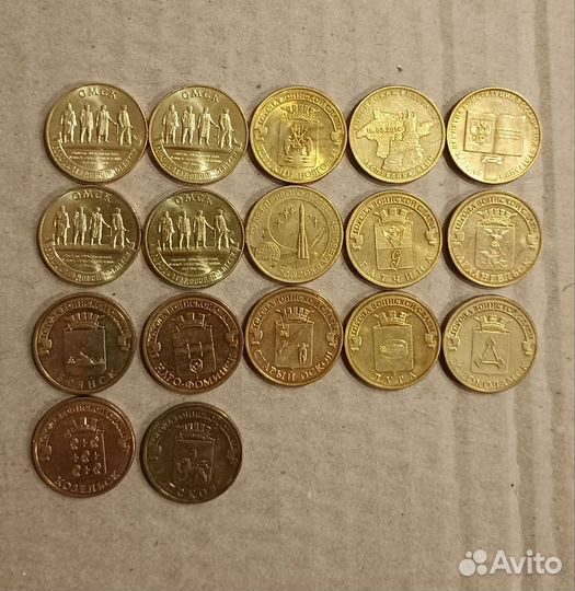 Юбилейные монеты