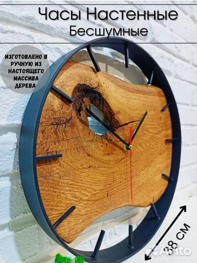 Часы настенные ручной работы loft