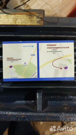 Ремонт телевизоров