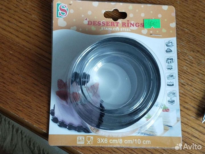 Форма для выпечки кексов, для вырезки теста