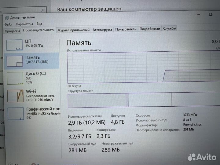 Ноутбук huawei matebook D15