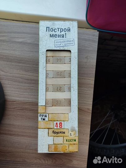 Настольные игры