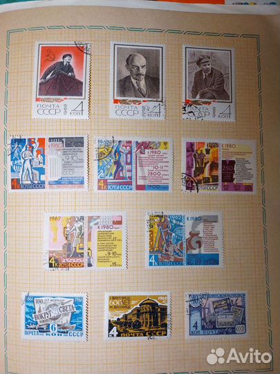 Почтовые марки СССР 1