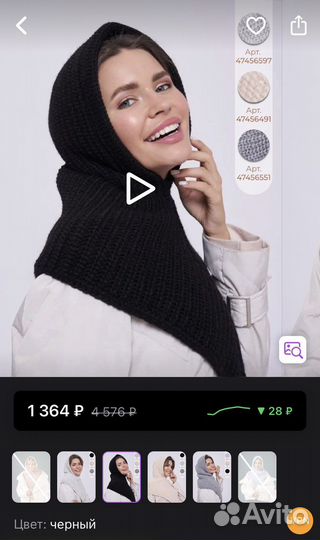 Капор женский зимний