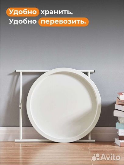 Журнальный столик белый