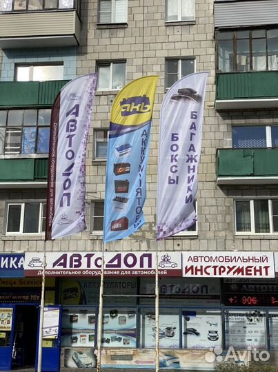 Аккумулятор Bars 75 о/п низ