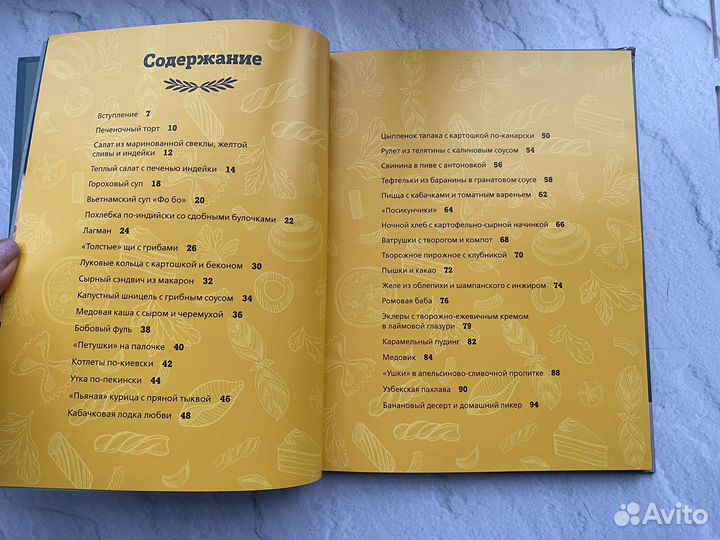 Просто кухня белькович