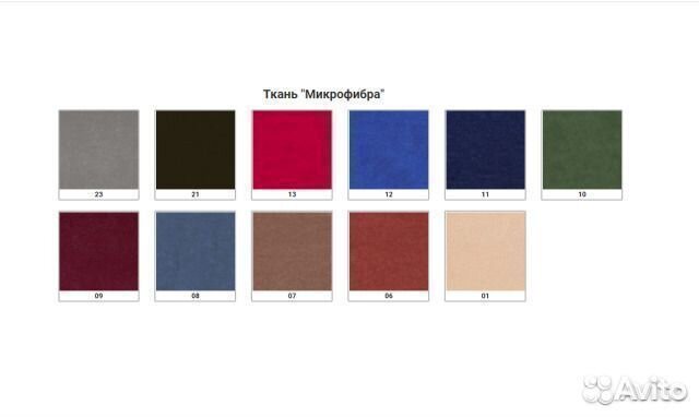 Офисное кресло