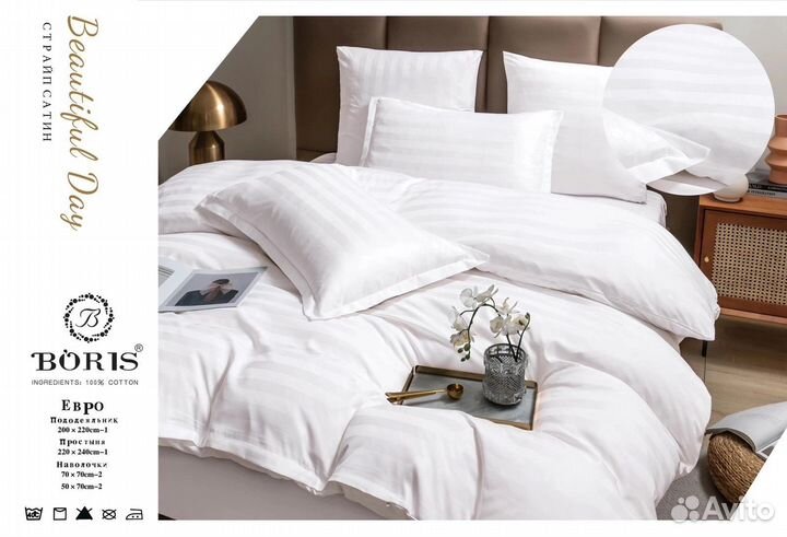 Белье постельное Страйп Сатин