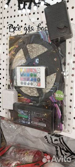 Светодиодная лента(с пультом)