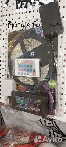 Светодиодная лента(с пультом)