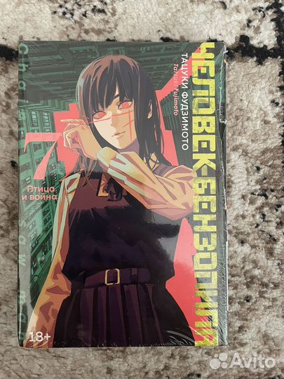 Комикс человек бензопила