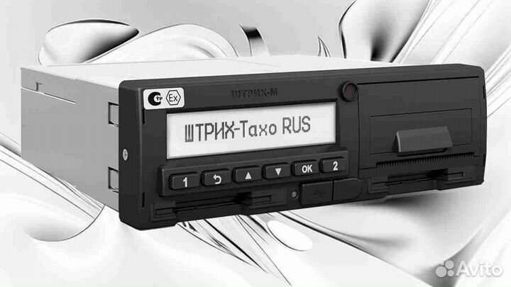 Тахограф Штрих-М (Новый) с скзи