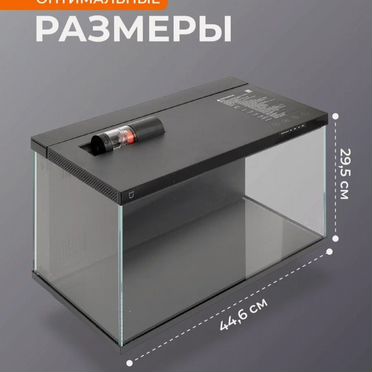 Умный аквариум Xiaomi Mijia SMART Fish Tank