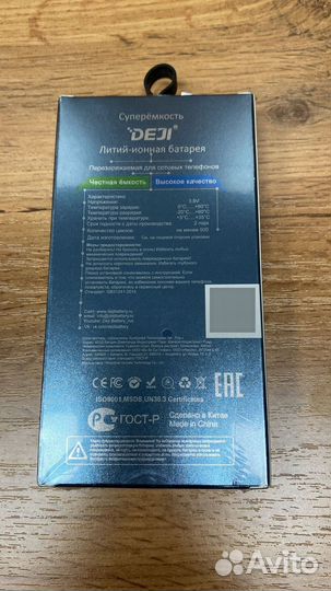 Аккумулятор Huawei P9 гарантия 1 год