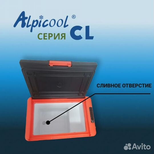 Холодильник автомобильный, Alpicool CL30. 12/24/22