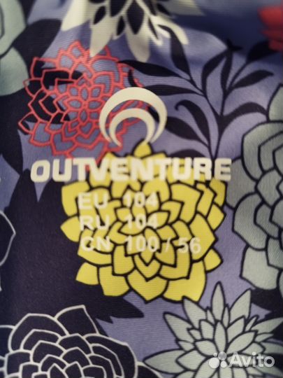 Куртка outventure