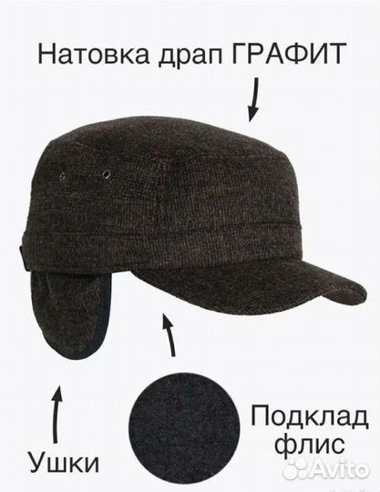 Мужская кепка новая