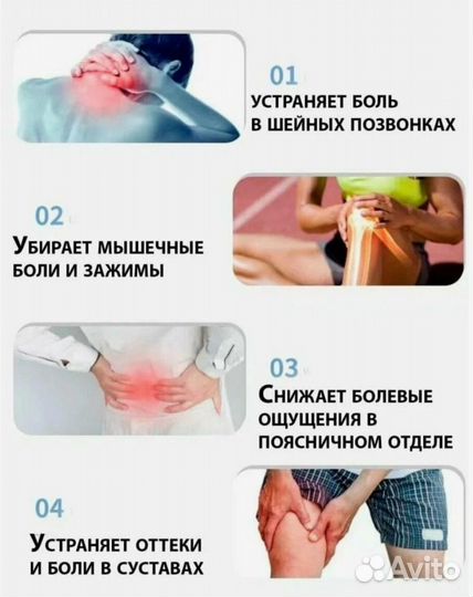 Миостимулятор для всего тела