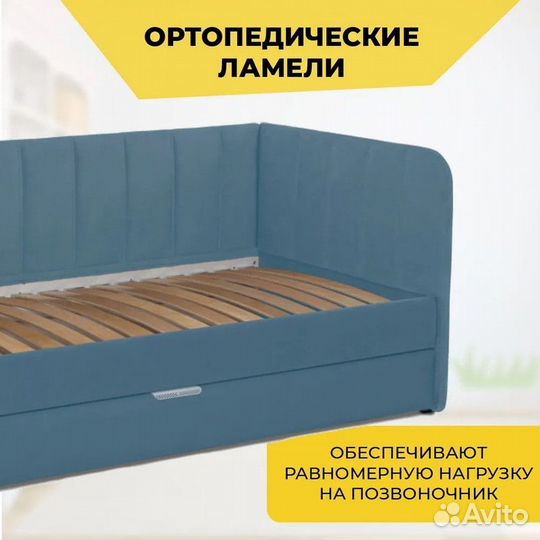 Детская кровать-диван Crecker, ткань микровелюр