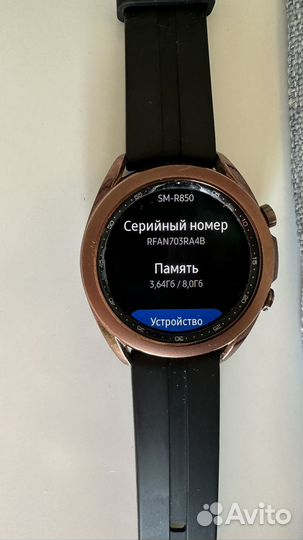 Часа samsung watch