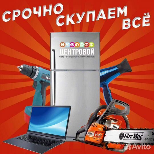 Перфоратор makita 2450