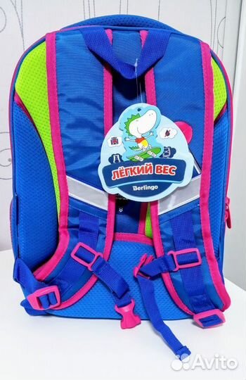 Новый Рюкзак Berlingo Ранец школьный Берлинго