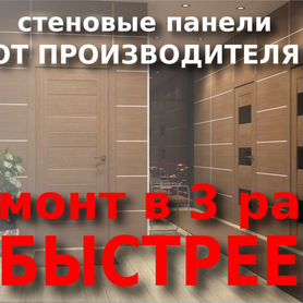 Ламинированный гипсокартон от производителя в Сама